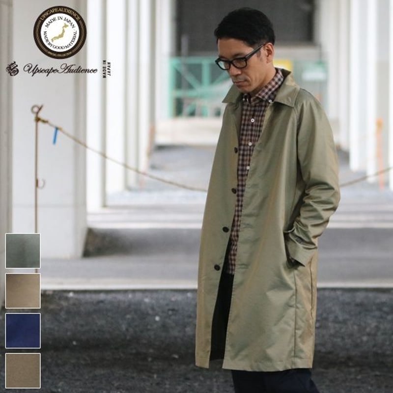 玉虫ギャバステンカラーコート『日本製』 / Upscape Audience [AUD2926