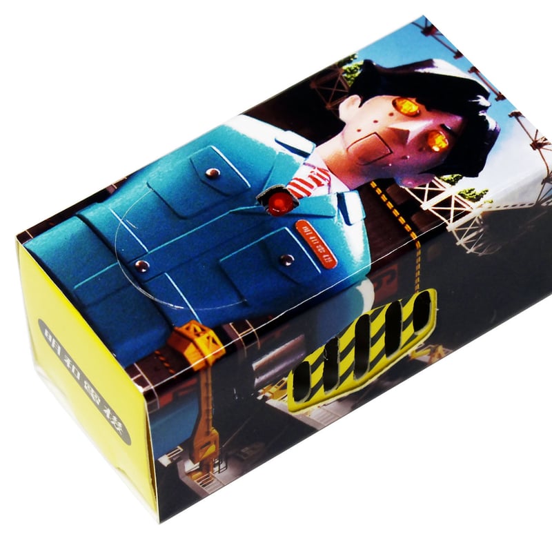 SUSHI BEAT 明和電機社歌ver. | MaywaDenki