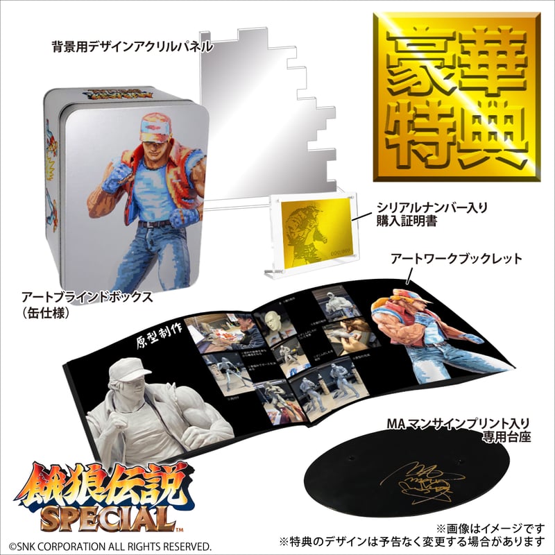 テリー・ボガード」（ドット絵彩色Ver.） | STUDIO24 store