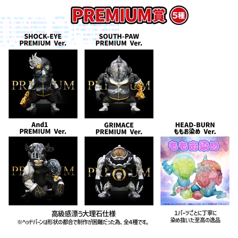 COMPLEXくじ | STUDIO24 store