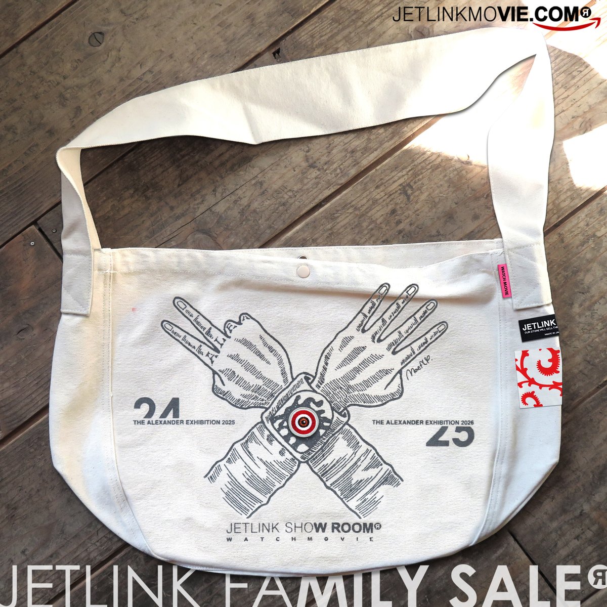 1月2日(金)まで期間限定配布！【お年玉特典2025】先着200組限定！どれ