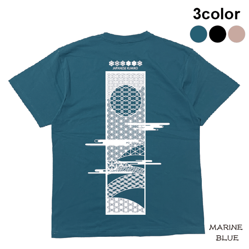 まるめん組子Tシャツ(ドライT) Dry Kumiko T-shirt KJ-52017 |