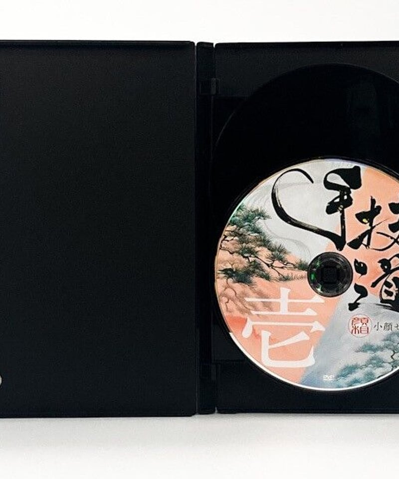 購入者限定 手技道 小顔セラピー 手技道®創始者提唱者 村松努 | 手技