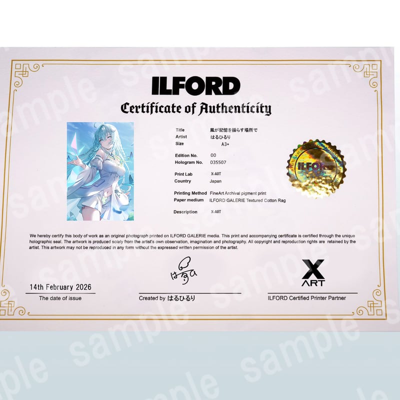 複製原画 / ILFORD社認定RGBジークレー印刷 A4サイズ【絵守未來展2026