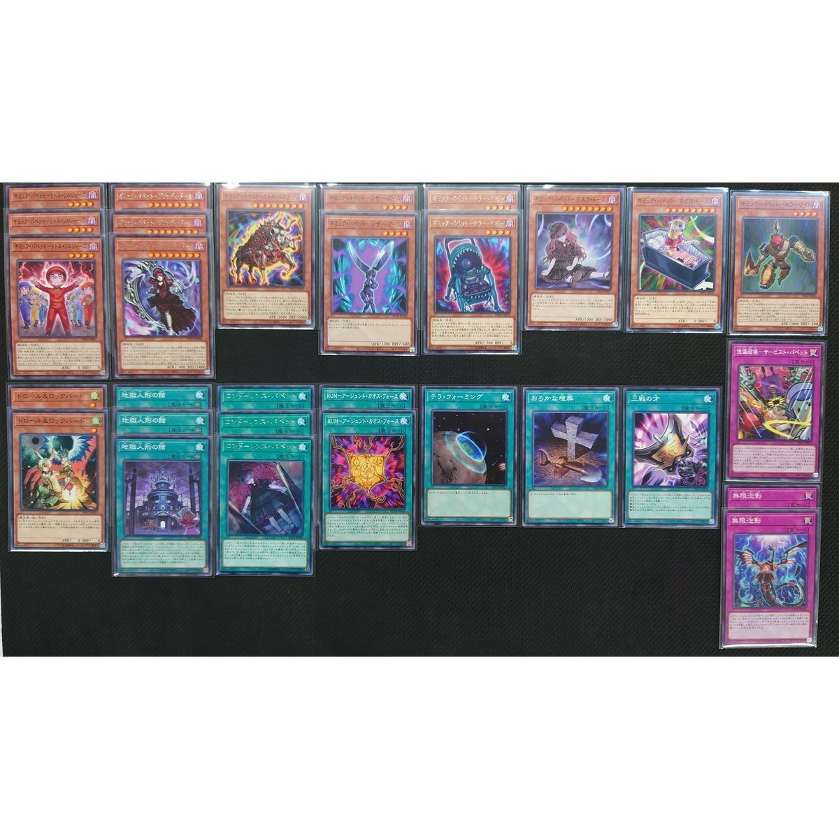 ☆遊戯王OCG ギミックパペット デッキ・メインパーツセット (2024年7月