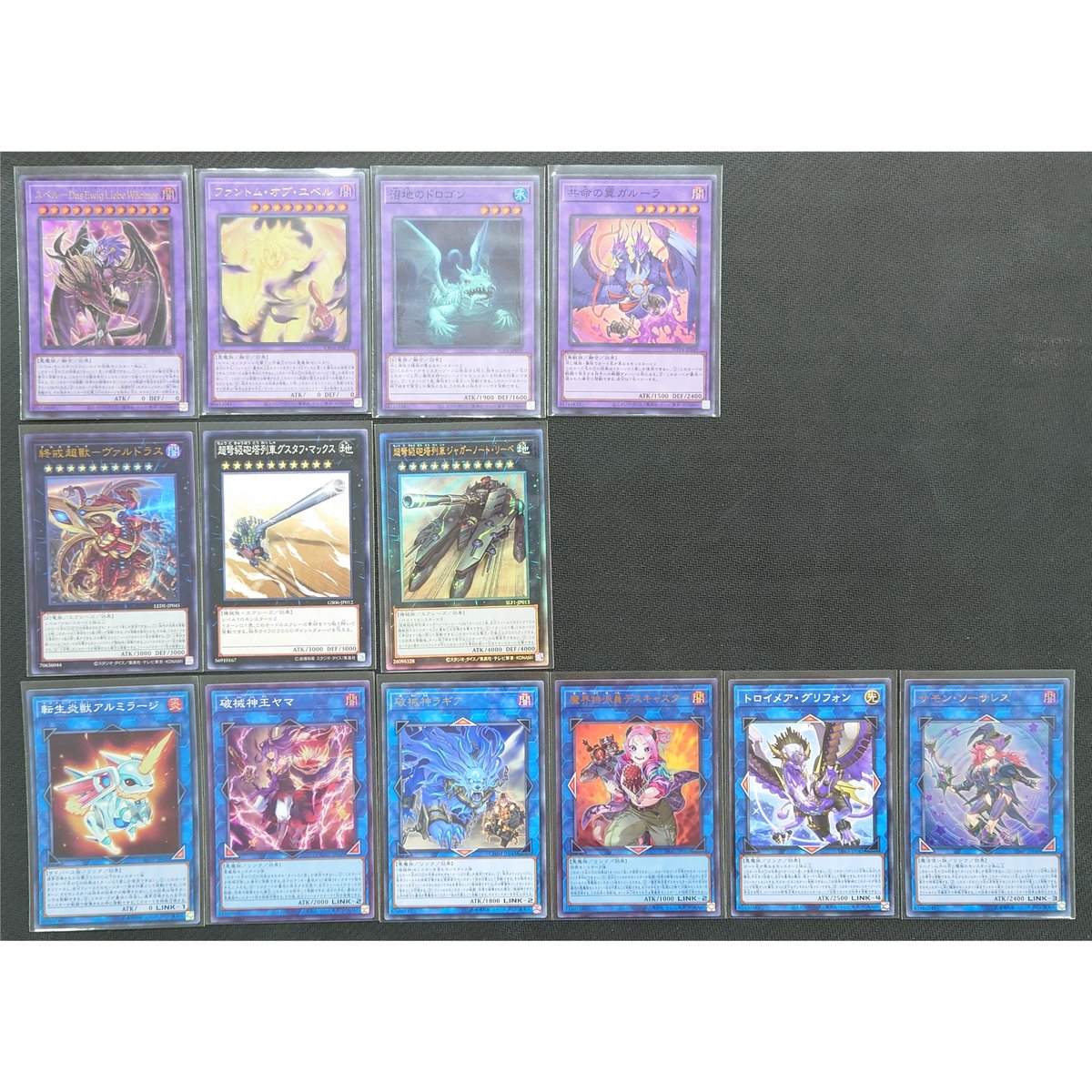 ☆遊戯王OCG ユベル デッキ・メインパーツセット | Duel Portal ONLINE