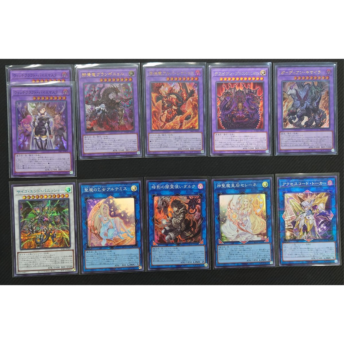 遊戯王 ウィッチクラフト パーツ まとめ ②