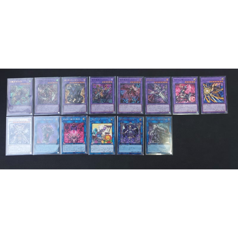 ◇遊戯王OCG キマイラ デッキ・メインパーツセット | Duel Portal