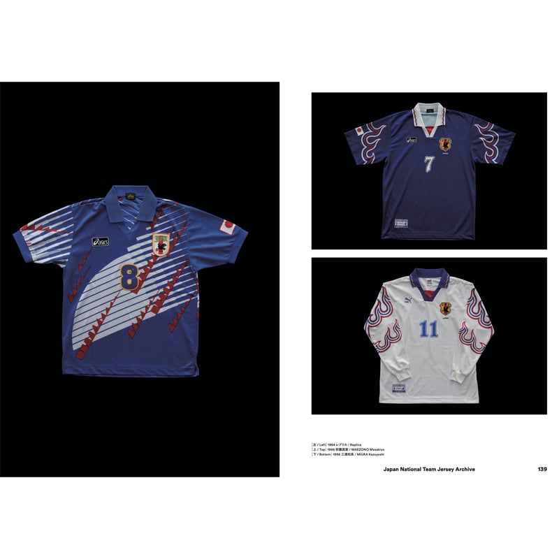 JAPAN FOOTBALL ARCHIVE | SHUKYU ONLINE MARKET