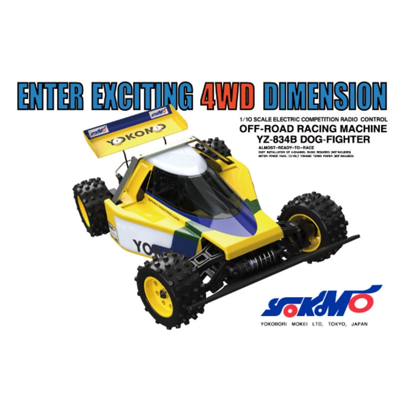 ヨコモ YZ-834B ドッグファイター 復刻モデル 半完成キット