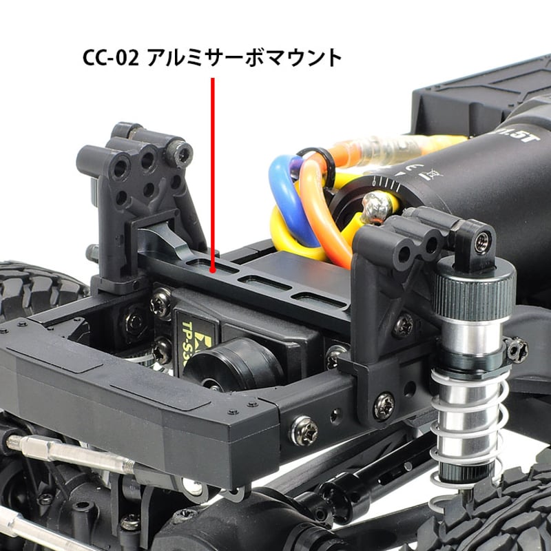 と*ん様 CC02 シャーシのみ。部品取りに！ Amazon | GPM RACING TAMIYA