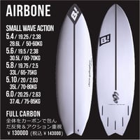 SOFTECH ソフテック サーフボード FLASH 5'7” | CLIFFS STORE