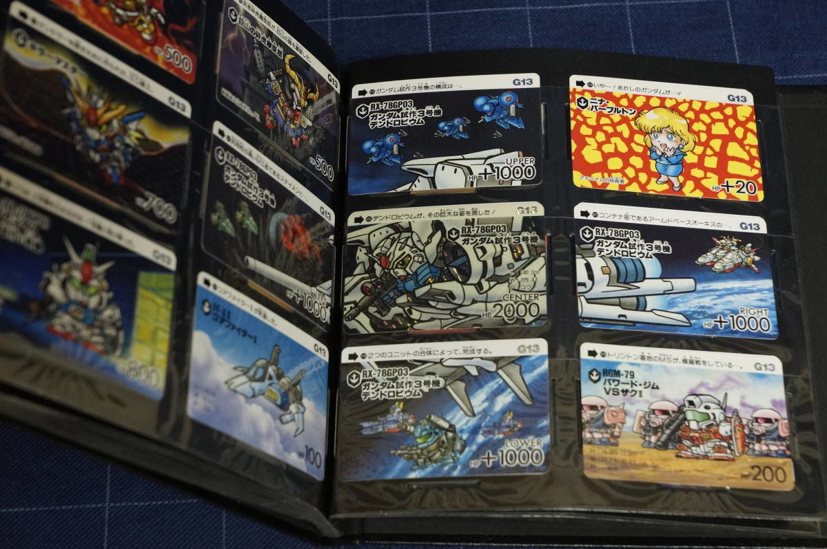 SDガンダム本弾カードダス Part1-13フルコンプ+アルバム4冊セット キラ