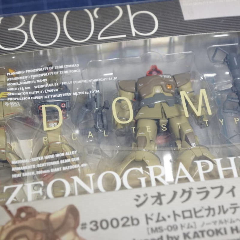 GUNDAM FIX FIGURATION [ZEONOGRAPHY] # 3002b ドム・