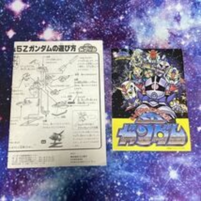 SDガンダム]ガンダムクロス Zガンダム | HYPER MOTTY STORE