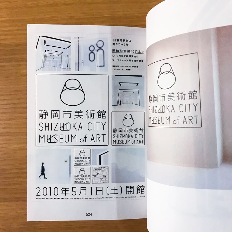 PALETTE mini SERIES No.1 Black & White | タバネルブックス