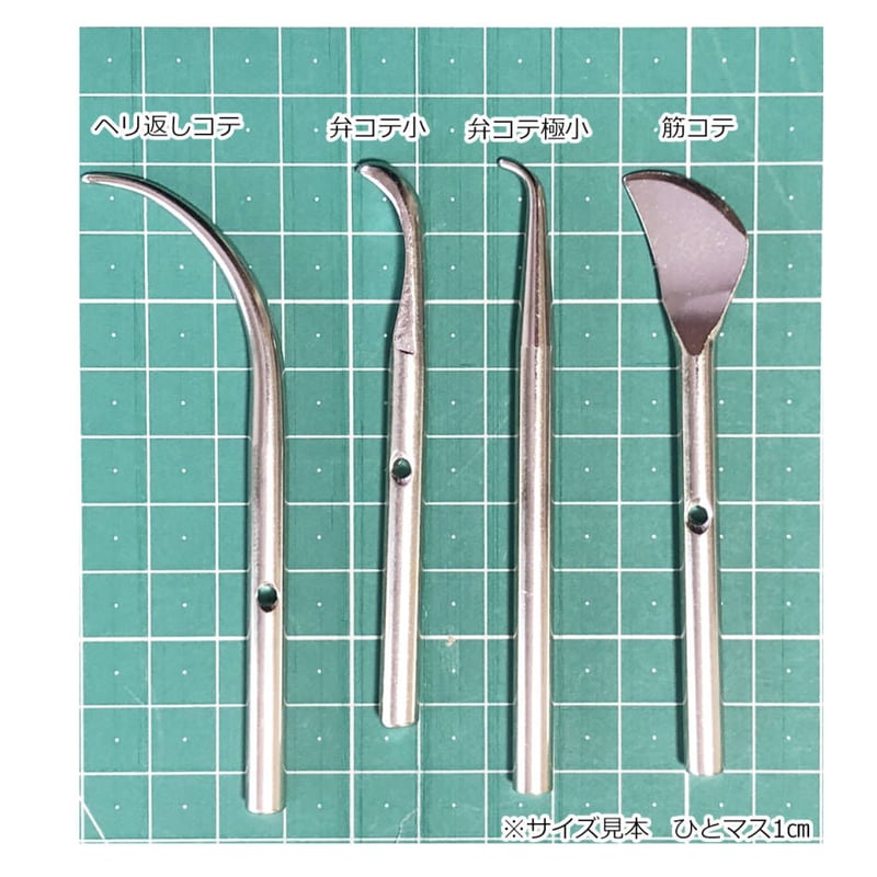 弁コテ小 アートフラワー用コテ （差し込み式） | 正絹生地・ちりめん