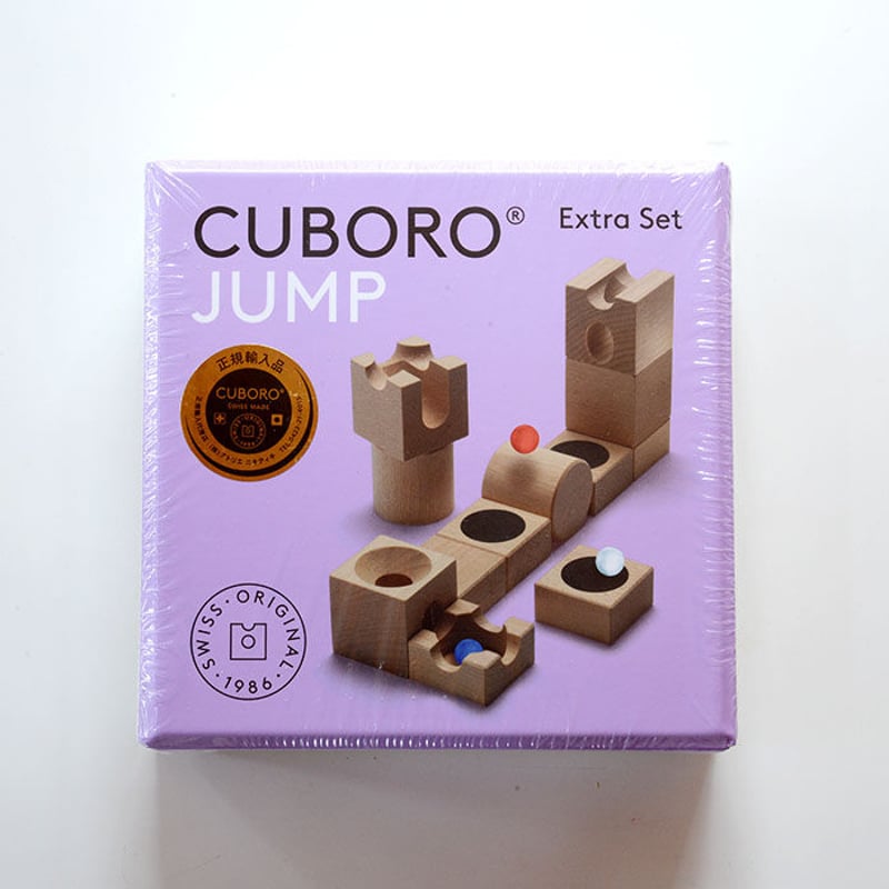 キュボロ追加セット》【5才〜】CUBORO Extra Set ジャンプ | TOYS&