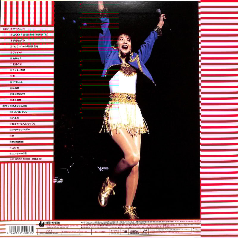 森高千里 / Lucky 7 Live 森高千里 Tour '93 [発売年:1994年][※