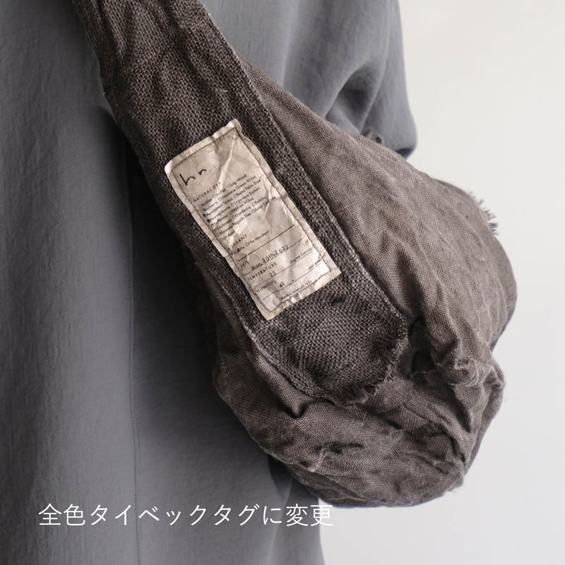 旅するかばん | haru nomura - Store