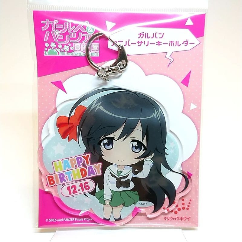 アニバーサリーキーホルダー 五十鈴華 | 大洗ガルパンギャラリー
