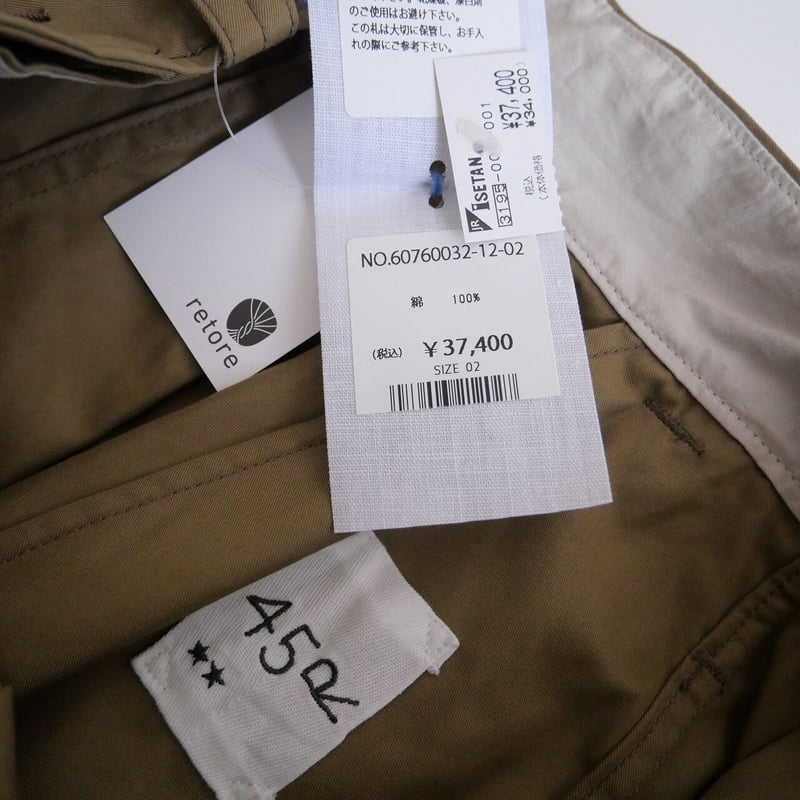 45R ブルマパンツ1415