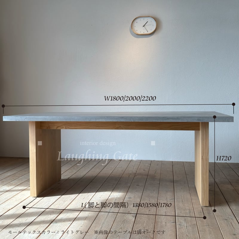 モールテックス ダイニングテーブル”RUND02