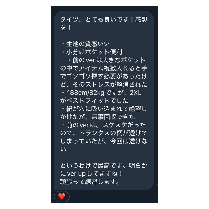 走る練習 Cult Half Tights Ver. 3.0 《予約販売》 | Replica