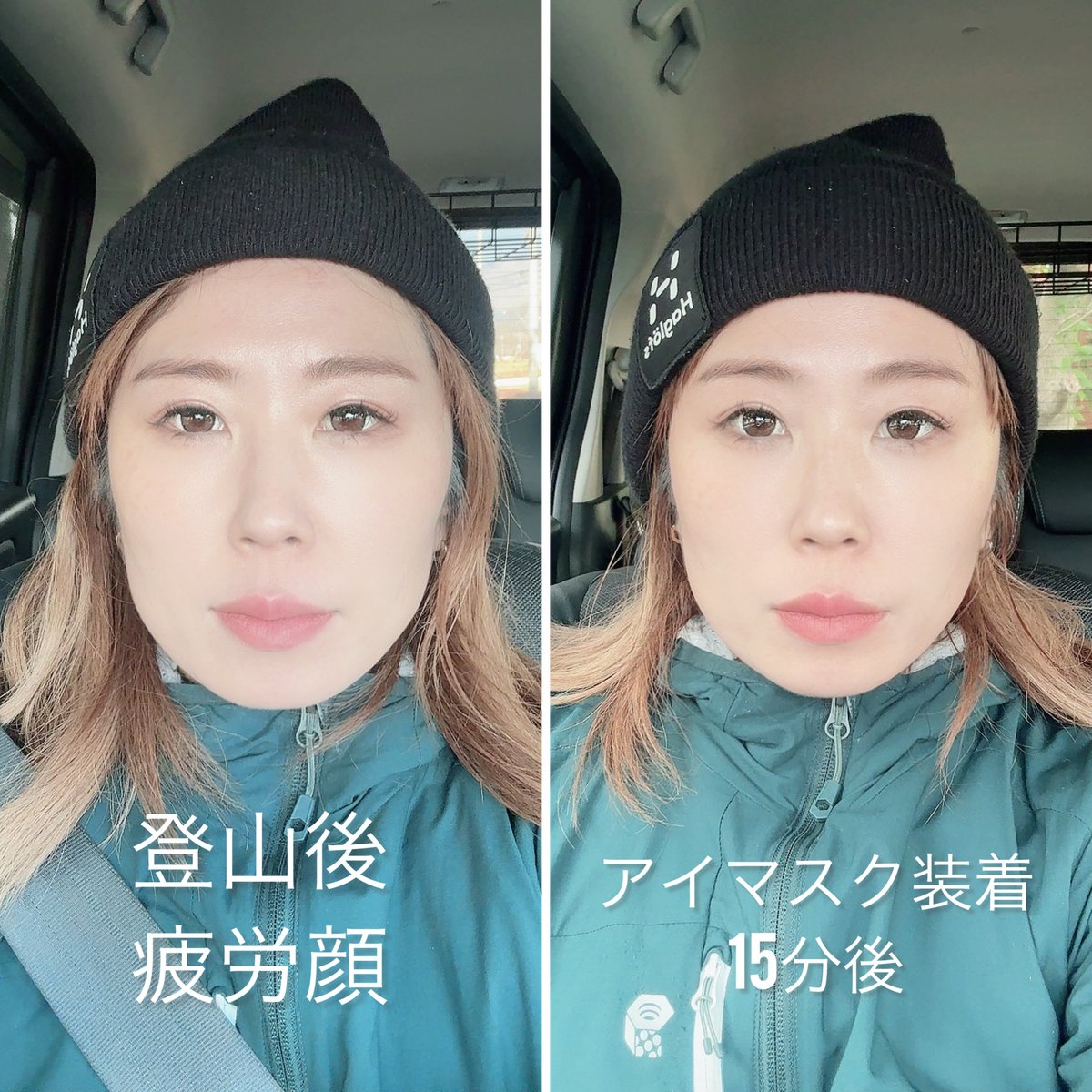 特注テラヘルツアイマスク👓 | elicagioia