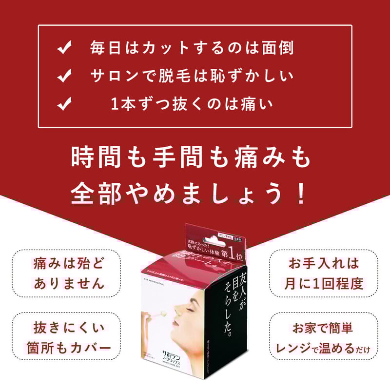 AIVIL サボテンノーズワックス 専用ワックスウォーマー（業務用