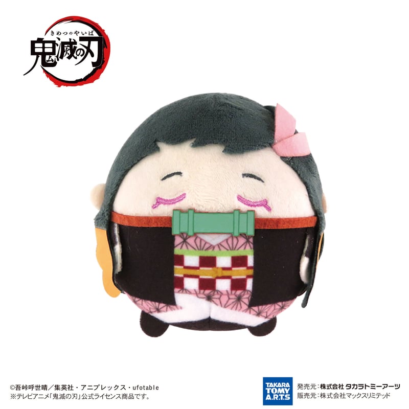 鬼滅の刃 ふわコロりん7 | MAXLIMITED ONLINE SHOP