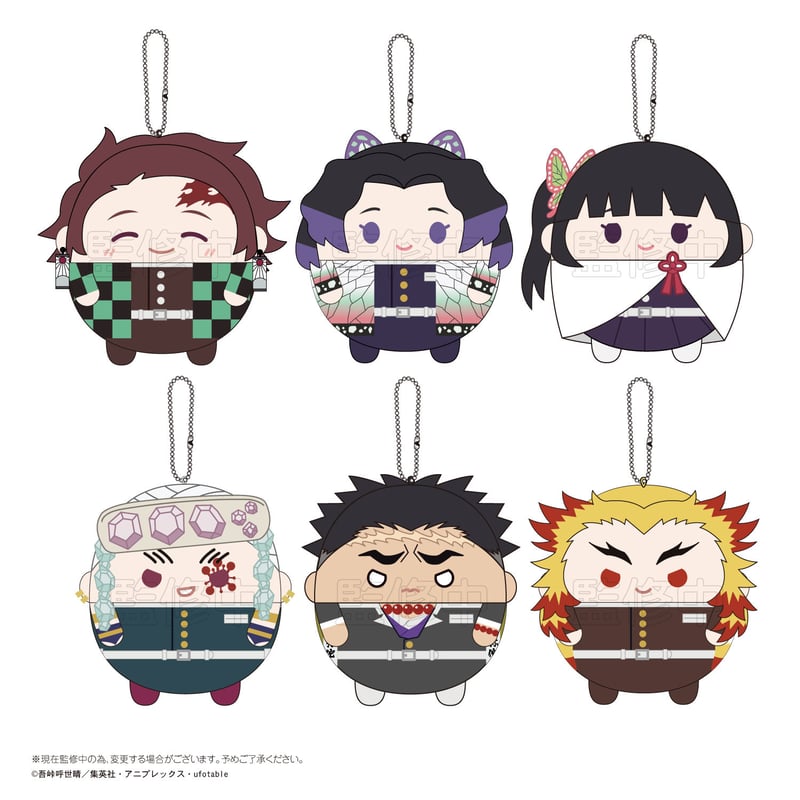 鬼滅の刃 ふわコロりん2 | MAXLIMITED ONLINE SHOP