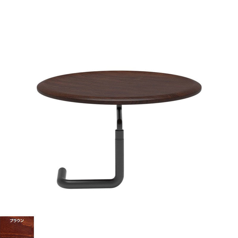 エコーネス ストレスレス スイングテーブル2010 サイドテーブル