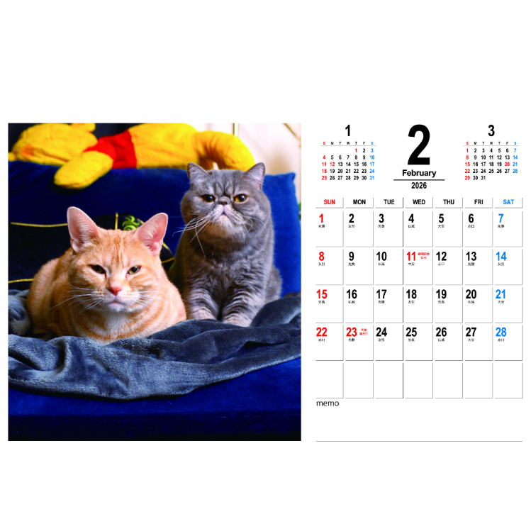 予約販売】 吾輩は猫ニートである。 2026年 卓上 カレンダー TC26348