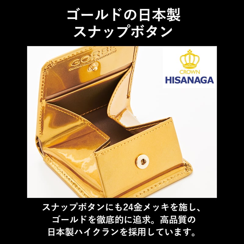 GORBE レインボーゴールドイタリアンレザーボックスコインケース ◇名