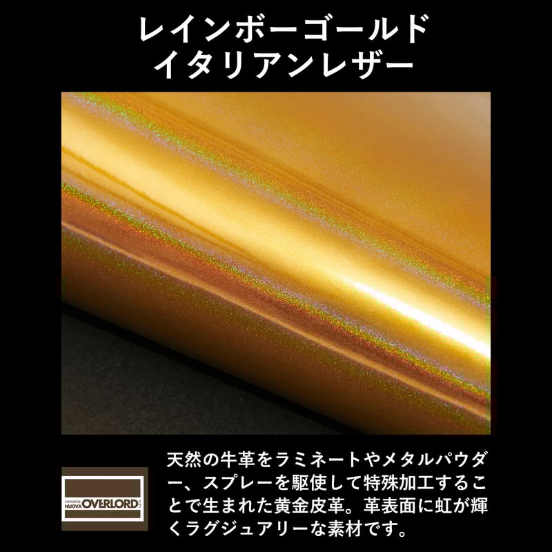 GORBE レインボーゴールドイタリアンレザーアップルウォッチバンド | GORBE