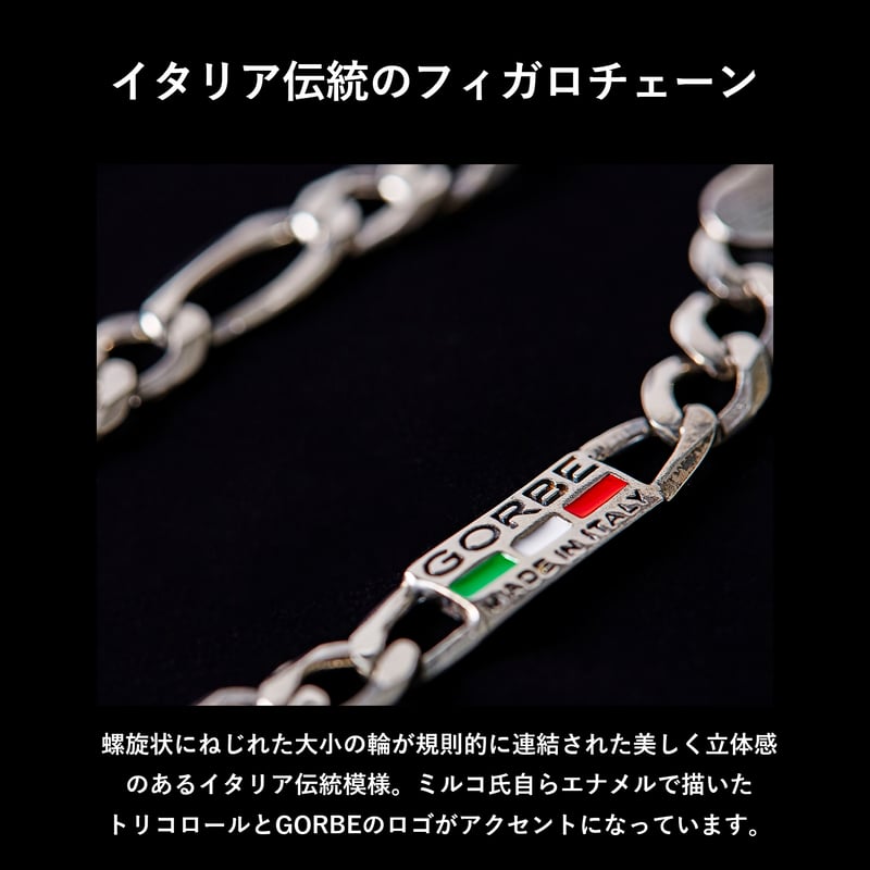 GORBE イタリア製シルバーブレスレット | GORBE
