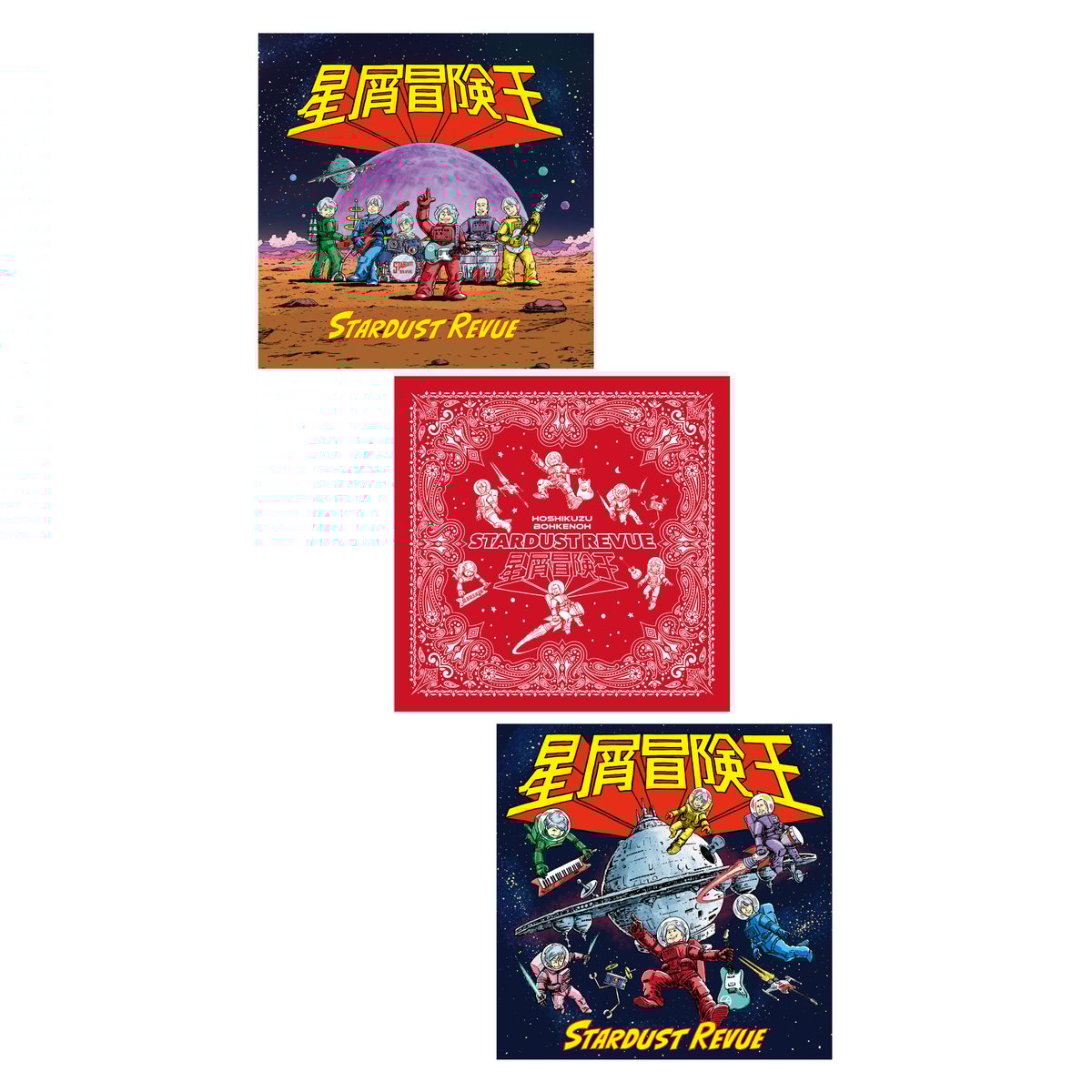 2025野外編 バンダナ3枚セット | STARDUST REVUE ONLINE SHOP