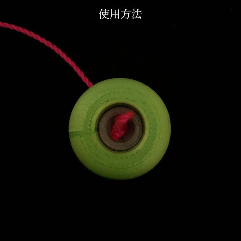 Takeshi Weight（Cサイズベアリング）- Turning Point | MAVE