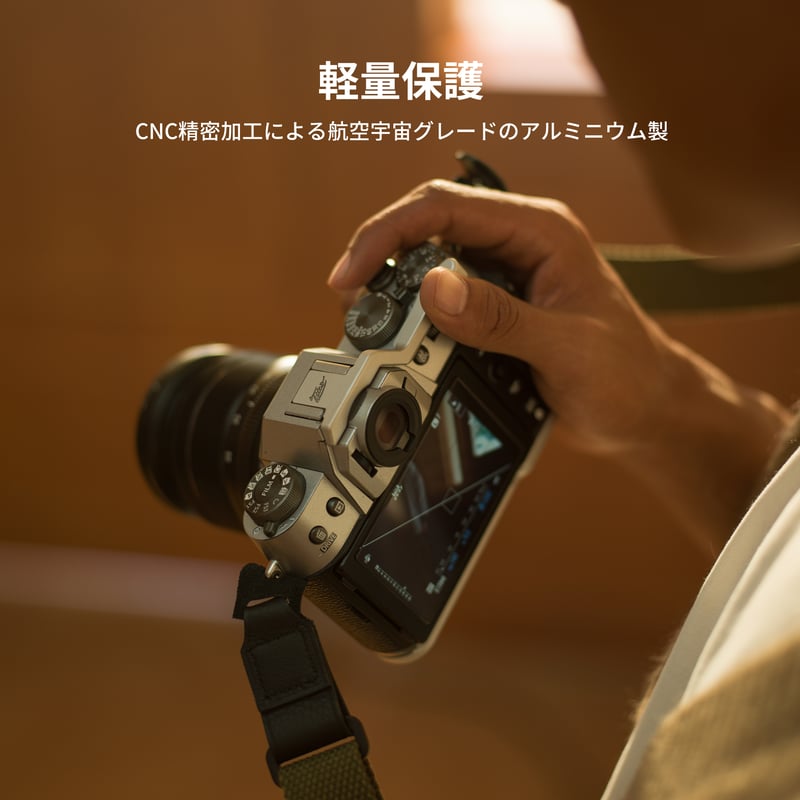 在庫限り] 富士フイルム X-T50用ヴィンテージカメラケージ Vintage