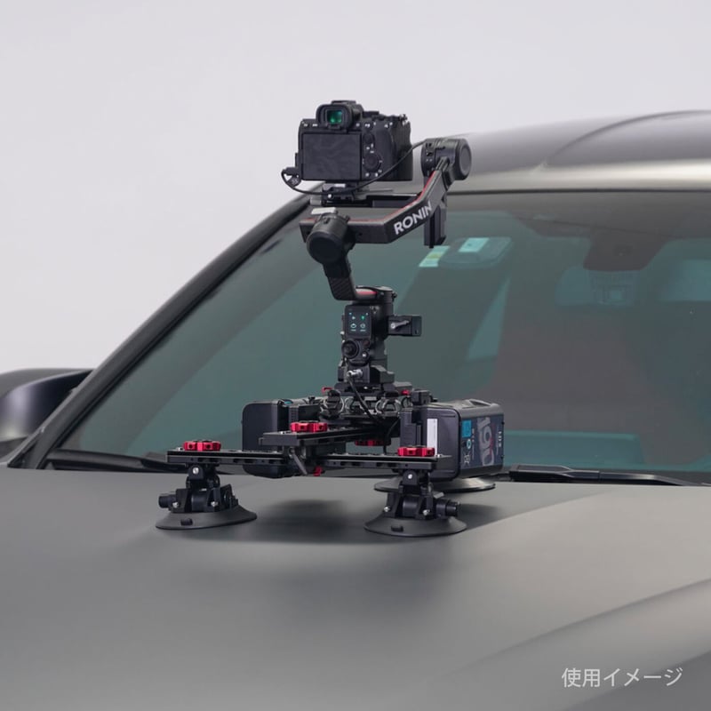 Hydra Alien Car Mounting System Pro Kit - V-Mou