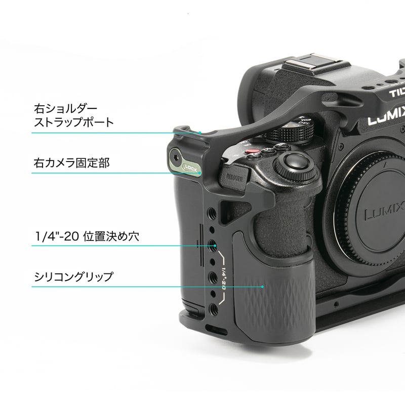 在庫限り】パナソニック LUMIX G9 PRO II用フルカメラケージ Full Came
