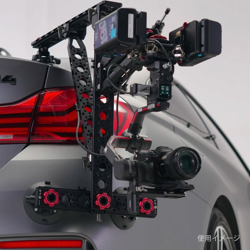 Hydra Alien Car Mounting System Pro Kit - V-Mou