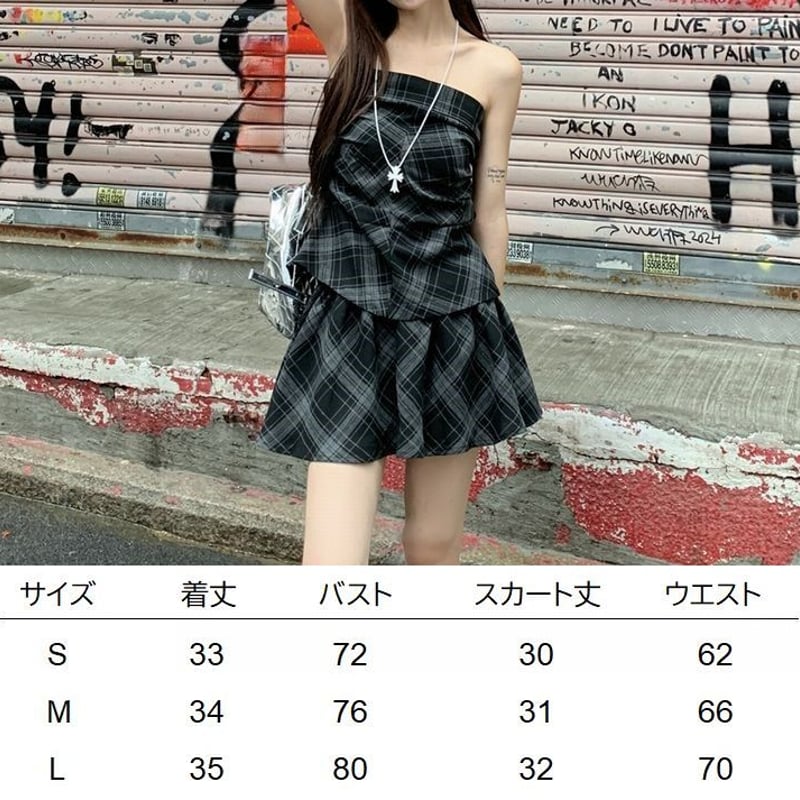 セットアップ 2点セット チェック柄 チューブトップ プリーツスカート