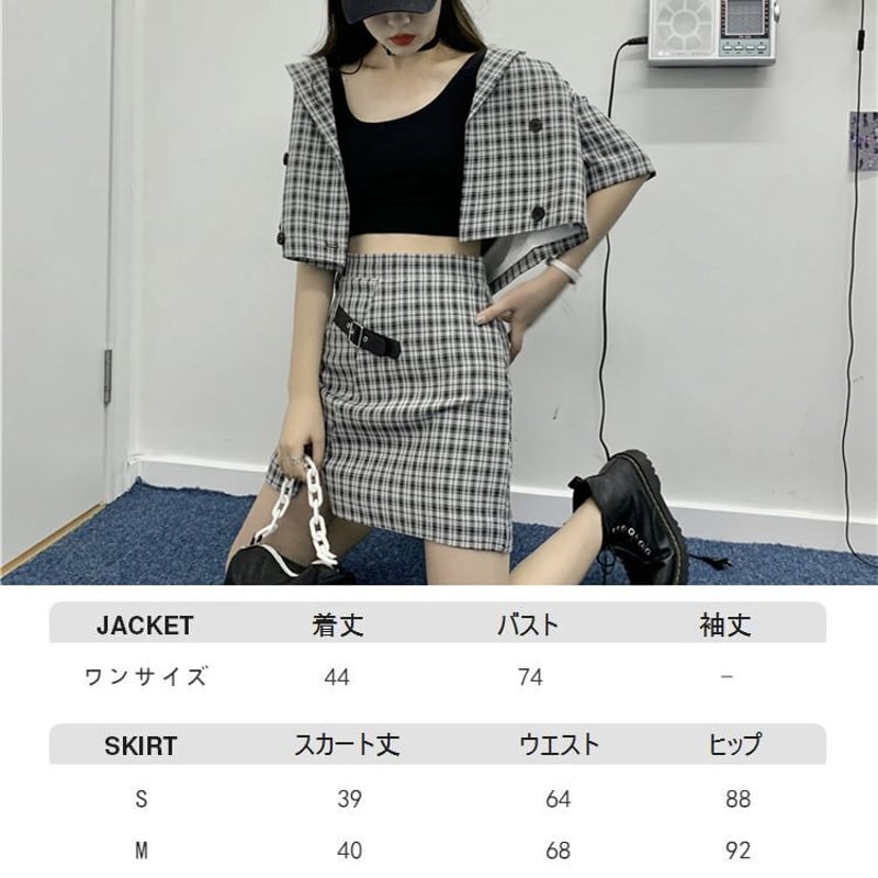 セットアップ チェック柄 ジャケット ＋ スカート 韓国ファッション