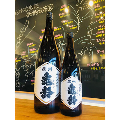 信州亀齢ひとごこち純米火入れ 1800ml | 細野商店