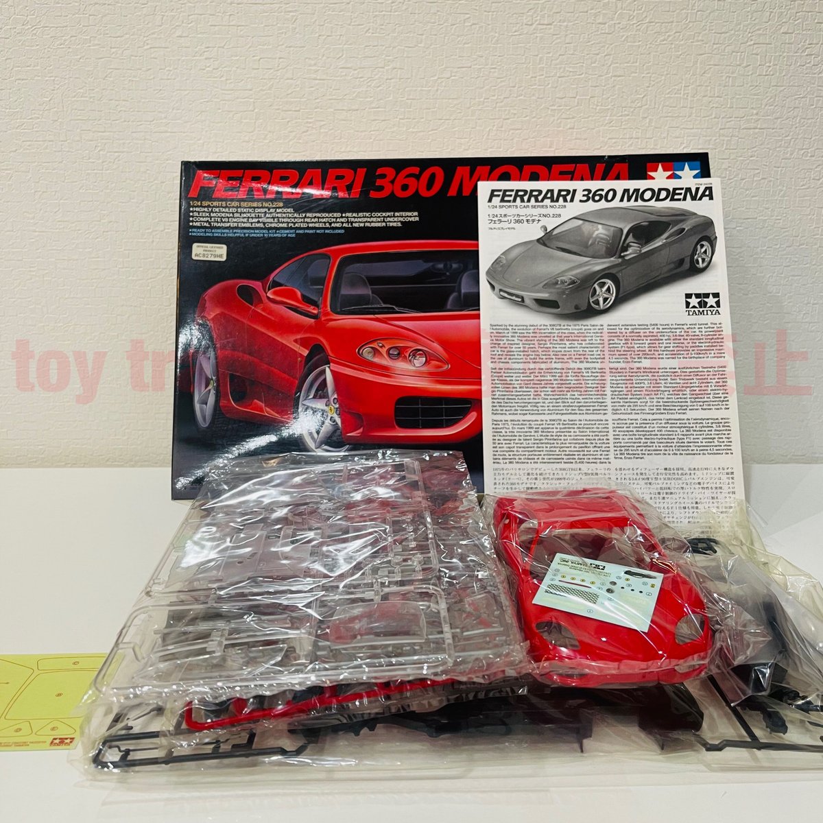 フェラーリ360モデナ ホワイトボディセット（未塗装）京商 1/27