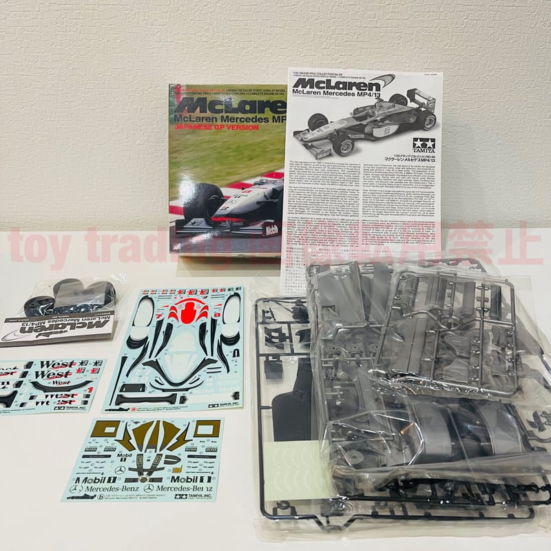 タミヤ模型 マクラーレン メルセデス MP4/13 F1 日本グランプリ仕様 1