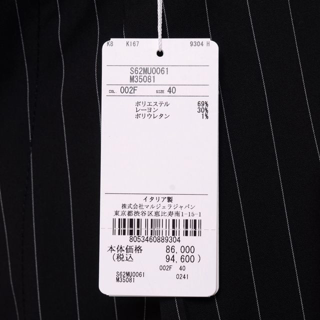 エムエムシックス メゾンマルジェラ MM6 MAISON MARGIELA ショート