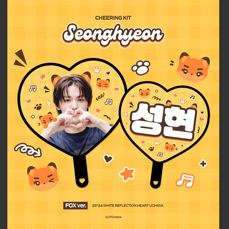 CORTIS ソンヒョン 】グッズ ※締切日11/13→12/23 @0113verse